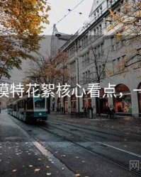秀人网模特花絮核心看点，一起深挖